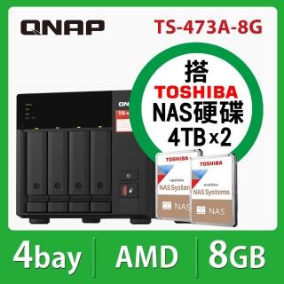 【搭TOSHIBA 4TB x2】QNAP 威聯通 TS-473A-8G 4Bay NAS 網路儲存伺服器