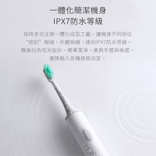 【小米有品】T500 米家聲波電動牙刷(白色/粉色/藍色)