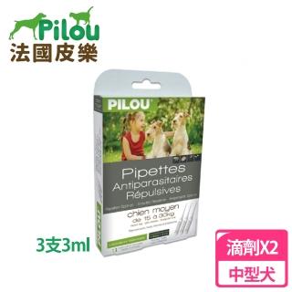 【Pilou 法國皮樂】非藥用除蚤蝨滴劑-中型犬用-3支各3ml 兩盒組(第二代加強配方)