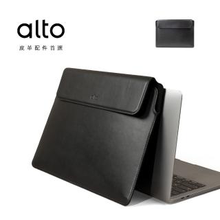 【alto】MacBook 13/14吋皮革筆電收納袋