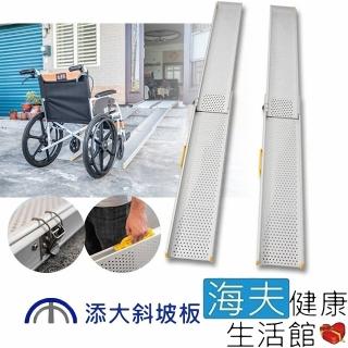 【海夫健康生活館】添大興業 軌道可伸縮式 斜坡板 C款 2支/寬18x長300cm(TT2-18-300)