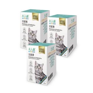 【MORESON 木入森】貓咪活菌寶 益生菌30包/盒x3盒(貓咪益生菌 綜合酵素 貓咪腸胃保健食品 寵物益生菌)