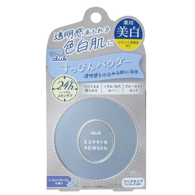 【CLUB】素顏美肌蜜粉餅26g(多款任選)