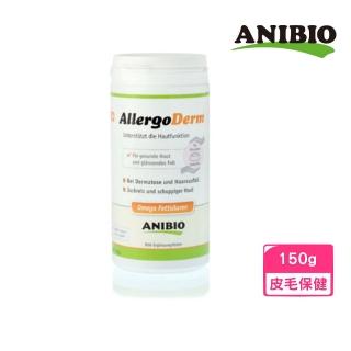 【ANIBIO 德國家醫】肌膚舒敏營養粉 150g(貓狗保健、皮毛保健)