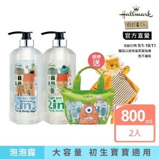 【Hallmark】怪獸2in1泡泡露 800ML_2入組(2022限定版)