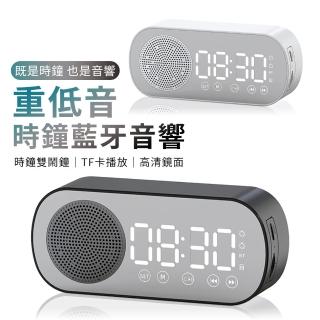 【YUNMI】Z7 鏡面無線藍牙音響 可插卡 重低音藍牙喇叭 智能降噪音箱 電子鬧鐘 時鐘