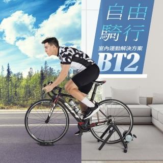 【BH】BT2 單車/自行車訓練器