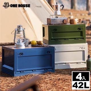 【ONE HOUSE】阪原露營桌板雙開門折疊收納箱-42L(4入)