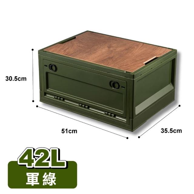 【ONE HOUSE】阪原露營桌板雙開門折疊收納箱-42L(2入)
