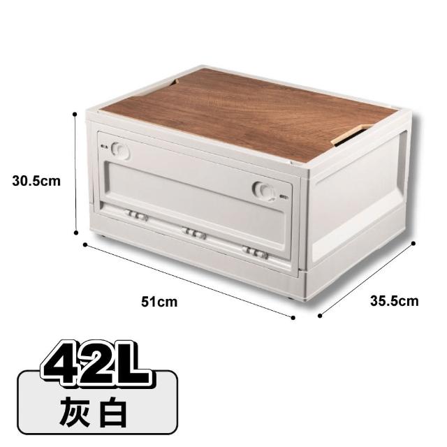 【ONE HOUSE】阪原露營桌板雙開門折疊收納箱-42L(2入)