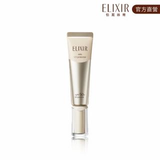 【ELIXIR 怡麗絲爾】彈潤多效美肌乳SP+ 35ml-全新改版(三效合一/提升持妝效果/小金管)