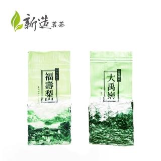 【新造茗茶】頂級高冷烏龍茶組 75g x8包(大禹嶺/福壽梨山)