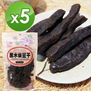 【惠香】黑木柴豆干300gX5包(夾鏈袋大包裝豆乾)