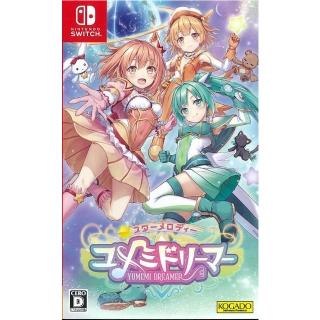 【Nintendo 任天堂】NS Switch 星之旋律 守夢星少女(中文版)