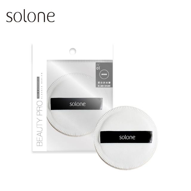 【Solone】訂製舒芙蕾海綿(3款可選)