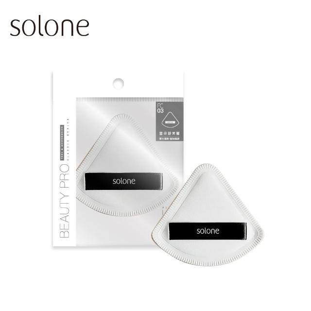 【Solone】訂製舒芙蕾海綿/彈力訂製舒芙蕾海綿 粉撲 美妝蛋(4款可選)