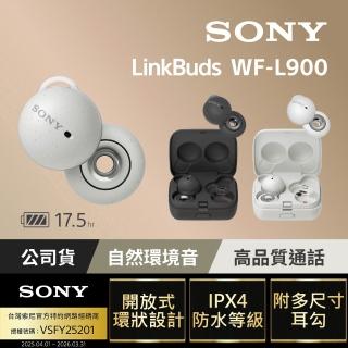 【SONY 索尼公司貨 保固12+6】WF-L900 LinkBuds 真無線 開放式 藍牙耳機(輕巧舒適 / 清晰環境音 / IPX4)