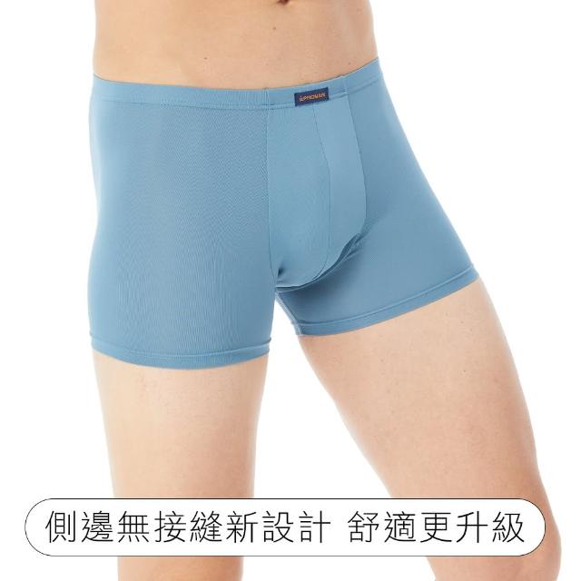 【PROMAN 豪門】3件組親膚速乾三片式平口褲(吸濕排汗-男內褲)