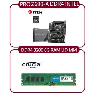 【MSI 微星】PRO Z690-A DDR4 INTEL主機板+Micron Crucial DDR4 3200/8G RAM