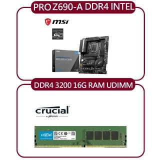 【MSI 微星】PRO Z690-A DDR4 INTEL主機板+Micron Crucial DDR4 3200/16G RAM