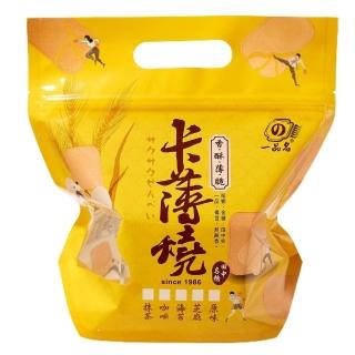 【一品名】卡薄燒410g(原味/芝麻/海苔/咖啡)