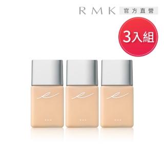 【RMK】即期品-隔離霜15mL 3入組(效期：2023/02)