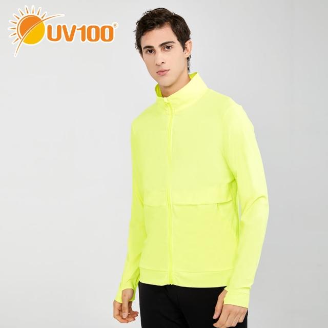 【UV100】抗UV-冰纖透氣網格立領外套-男AD22028(冰纖涼感、防曬、立領外套、透氣)