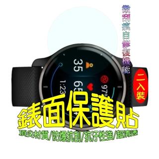 Garmin Fenix 7 / 7s / 7X Solar 軟性防爆塑鋼錶面保護貼．(二入裝)