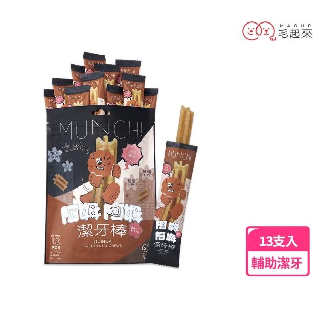【MAOUP 毛起來】阿姆阿姆潔牙棒13入裝 多種口味(潔牙骨 寵物零食 狗零食)