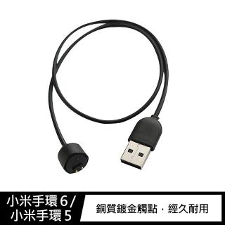 【mijobs】小米手環 6 / 小米手環 5 通用充電線