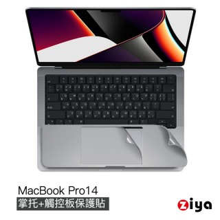 【ZIYA】Apple Macbook Pro 14吋 手腕貼膜/掌托保護貼(太空灰色款 A2442)