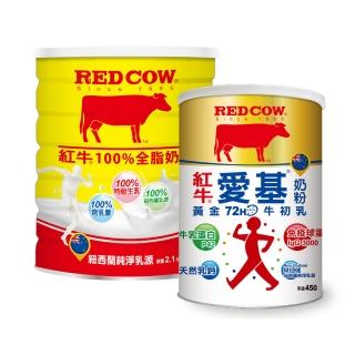 【RED COW紅牛-週期購】100%全脂奶粉2.1kgX1罐+愛基牛初乳奶枌450gX1罐
