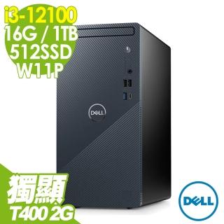 【DELL 戴爾】Inspiron 3910 桌上型電腦 i3-12100/16G/512SSD+1TB/T400 2G/W11P(12代i3四核商用電腦)