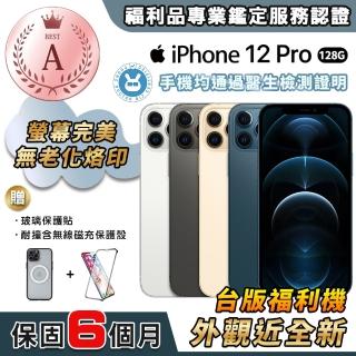 【Apple 蘋果】A+級福利品 iPhone 12 pro 128G 6.1吋 智慧型手機(台灣公司貨福利品)