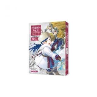 小書痴的下剋上：為了成為圖書管理員不擇手段！第三部領主的養女III