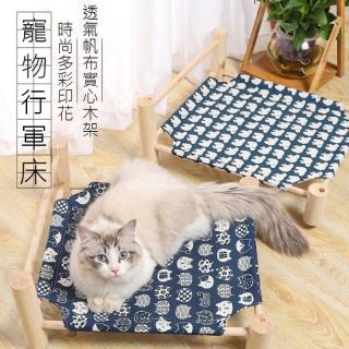 【寵物愛家】四季可用防潮涼爽吊床行軍寵物床(寵物床)