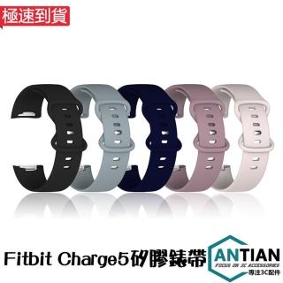 【Good】Fitbit charge5 尼龍回環錶帶 運動型錶環(薰衣草紫)