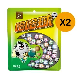 【77】哈哈球-324g(x2)