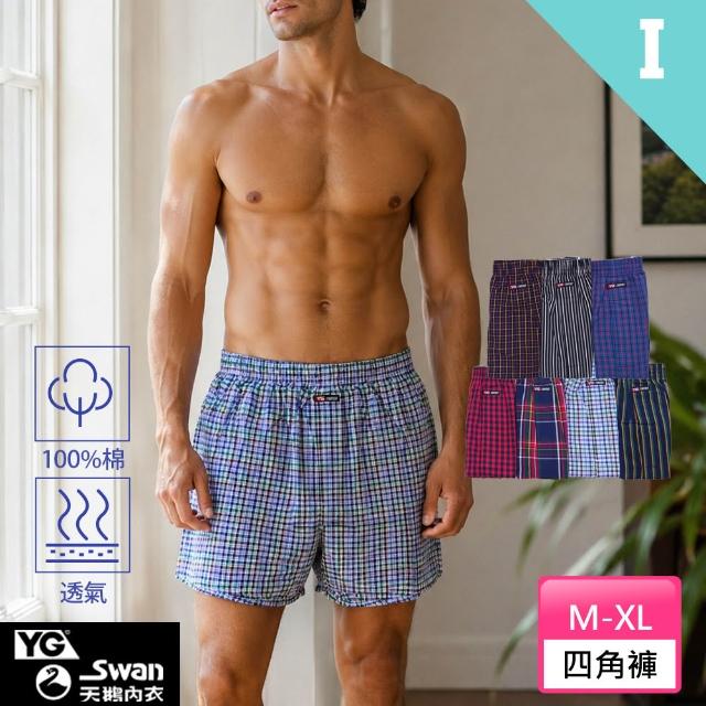 【pierre cardin 皮爾卡登】6件組 人氣暢銷舒適透氣男內褲7款任選-速(吸排/莫代爾/純棉/格紋/男內褲)