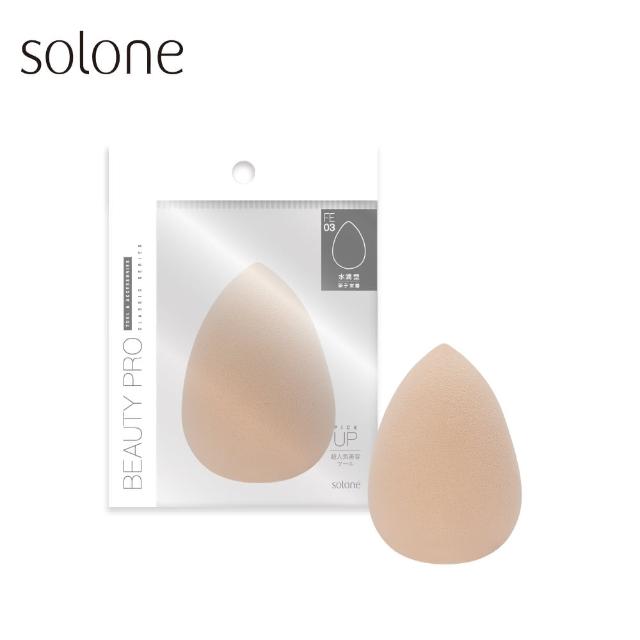 【Solone】QQ彈力美妝蛋(多款可選)