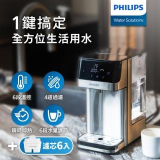 【Philips 飛利浦】2.2L免安裝瞬熱濾淨飲水機(ADD5910M)+濾芯6入