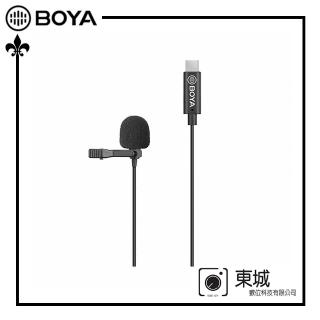 【BOYA 博雅】BY-M3-OA 全向型領夾麥克風 FOR DJI OSMO ACTION(東城代理商公司貨)