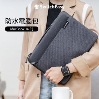 【SwitchEasy 美國魚骨】MacBook Pro 15-16吋 Urban 防潑水筆電收納包(隱藏式提把/獨創AirTag暗袋)