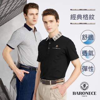 【BARONECE 百諾禮士】男款 百諾經典格系列棉質短袖polo衫(多款任選)