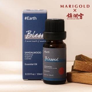 【MARIGOLD 美爾朵】MARIGOLD 地球複方精油 - 天后賜福(大甲鎮瀾宮聯名精油)
