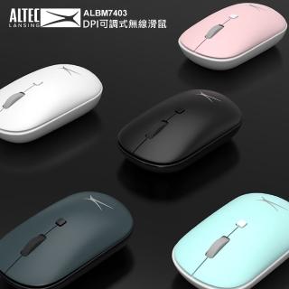 【ALTEC LANSING】DPI可調式無線滑鼠 ALBM7403 黑