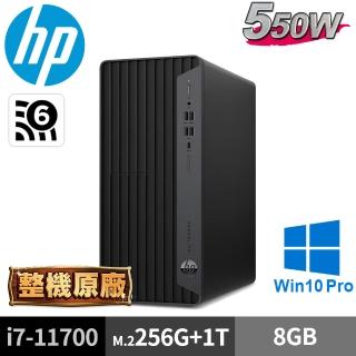 【HP 惠普】800 G8 Tower(i7-11700/8G/M.2-256G+1TB/550W/W10P)