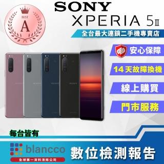 【SONY 索尼】B級福利品 Xperia 5 II 6.1吋 8G/256G 智慧型手機(8成新 台灣公司貨)