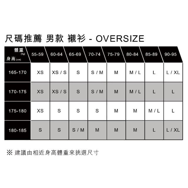 【LEVIS】Fresh夏日水果吧系列 男款短袖牛仔襯衫/Oversize寬鬆/純天然植物染工藝/檸檬黃 熱賣單品