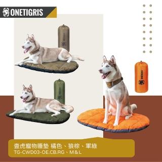 【OneTigris 壹虎】寵物睡墊 TG-CWD03